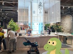 -壹山树咖啡(西港花园店)