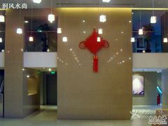 -白玉兰商务酒店(上海陆家嘴滨江店)