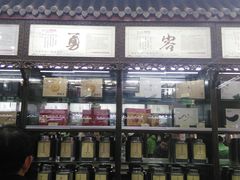 -张一元(总店)