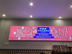 -阿婆情腊排骨火锅·野生菌季(古城旗舰店)