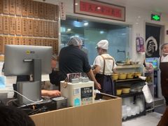 -老地方面馆(思南路店)