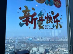 -怡豪大饭店·49楼旋转自助餐厅