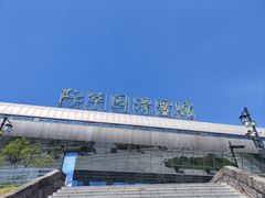 -重庆际华园室内极限运动中心