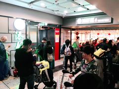 -添好运点心专门店(中环IFC店)