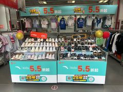 -上品折扣(回龙观店)