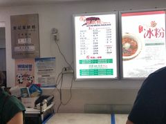 -贺记蛋烘糕(文庙西街店)