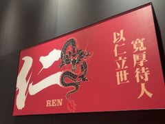 -天宝兄弟·湘菜龙虾馆