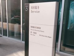 -上海可达汽车销售服务有限公司