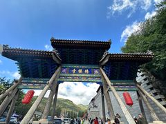 -五台山风景名胜区