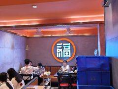 -淼福猪肚鸡·椰子鸡火锅(大沙地店)
