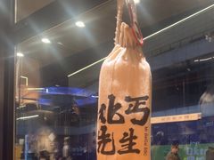 -北丐先生·野馄饨烧烤(泰达E街区店)