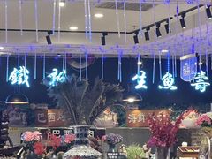 -和谐号(全运路万达店)