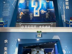 -大连科技馆