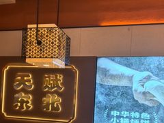 -灶座小锅烀饼·铁锅炖(全国总店)