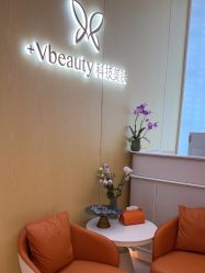 -苑苑vbeauty科技美容SPA