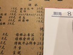 -哥哥の深夜食堂(红松东路店)