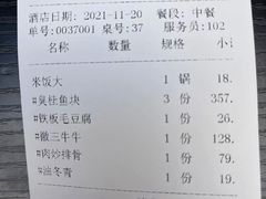 -徽三说·土徽菜·中国徽菜连锁品牌(阳湖总店)