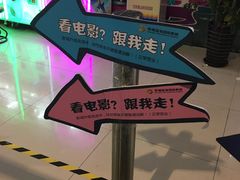 -幸福蓝海国际影城(上海三林店)