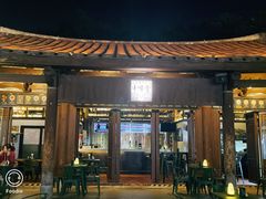 门面-牛啤堂(漳州古城店)