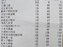 -小湘旺(唐家岭店)