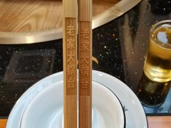-老家大锅台·地锅鸡·铁锅炖(建邺文体路店)