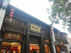 -三坊七巷历史文化街区