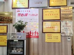 -乡党臊子面(丰庆公园店)