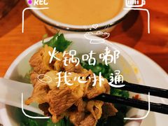 -前门杨记·铜锅涮肉(王府井·故宫店)