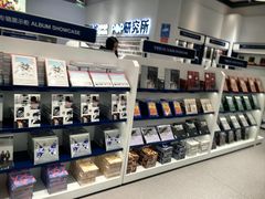 -一直娱POP研究所(万象城店)