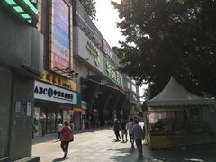 -华润万家(荔湾店)