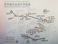 -中华福寿山