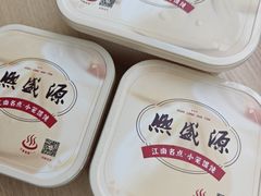 -熙盛源(复兴路店)