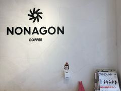 -Legno.ita Coffee by Wood(襄阳南路店)