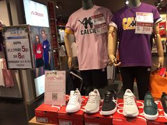 -优客城市奥莱