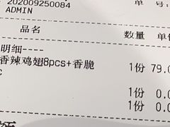 -Kyochon1991校村(共和路店)