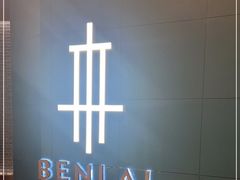 -本来精品川菜(嘉里中心店)