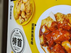 -超级鸡车(曹杨路店)