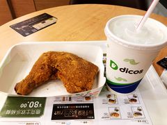 -德克士(阳光店)