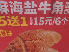 -味多美蛋糕(安定门店)