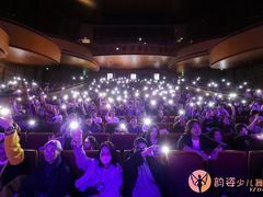 -韵姿少儿舞蹈(北外滩校区)
