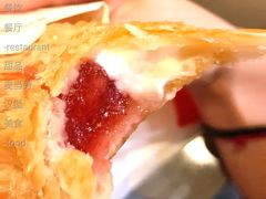 奶冻莓莓双料派-麦当劳(洪山商场店)