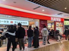 -米村拌饭(杭州国大城市广场店)