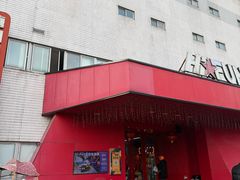 -嗨翻Hi-Fun竞技主题乐园·团建生日(青果巷国光1937店)