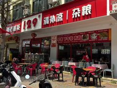 -129老爸茶丨清补凉