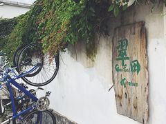 -翠田Green Field Kitchen