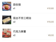 -丁香西饼屋(桂林路店)