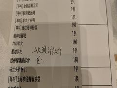 -上海人家花樣年华(中山公园店)