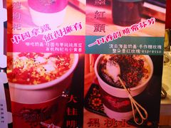 -囍福咖啡(这有山店)