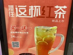 -湊湊火锅·茶憩(东城万达店)