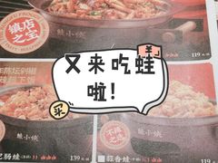 -蛙小侠(柳州万象城店)